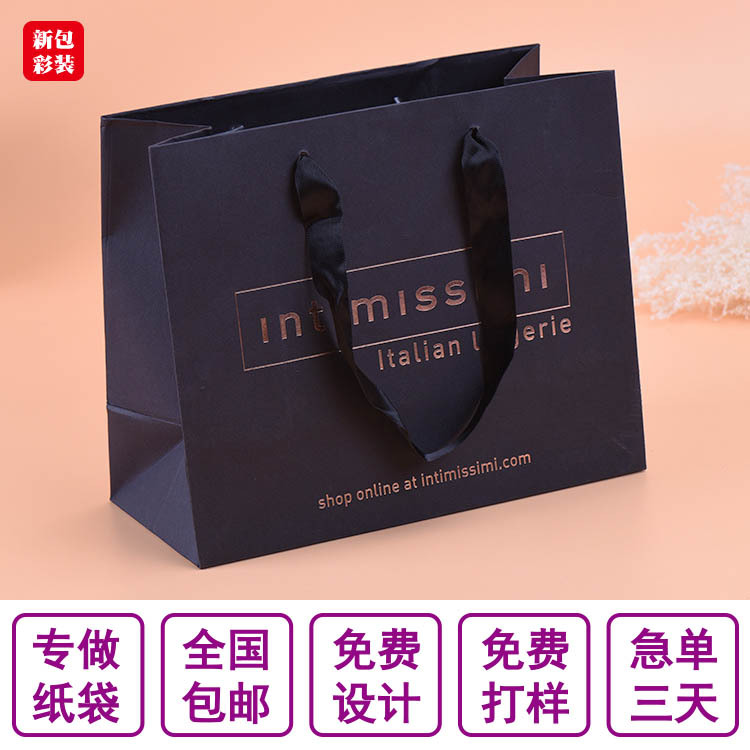定做黑色纸手提袋 黑卡纸手挽袋 时尚达人礼品袋 韩版纸袋 包设计
