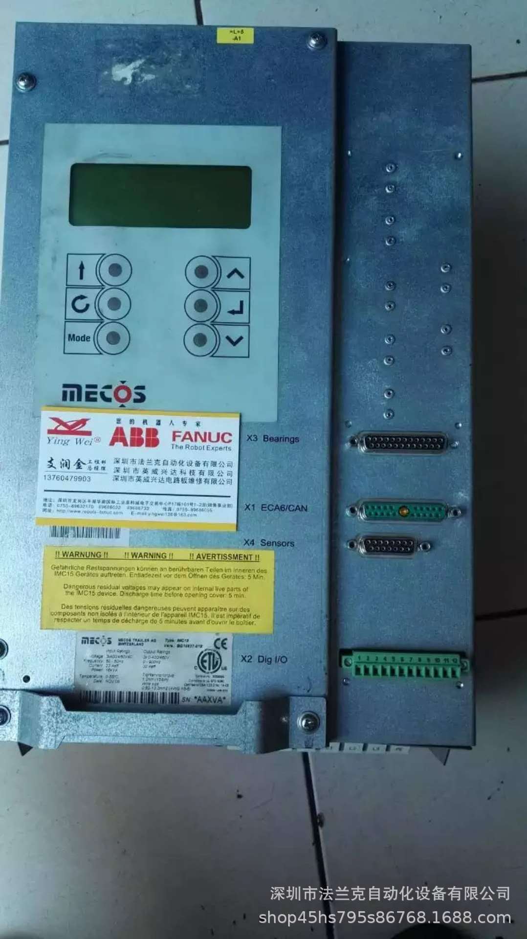 通快涡轮变频器