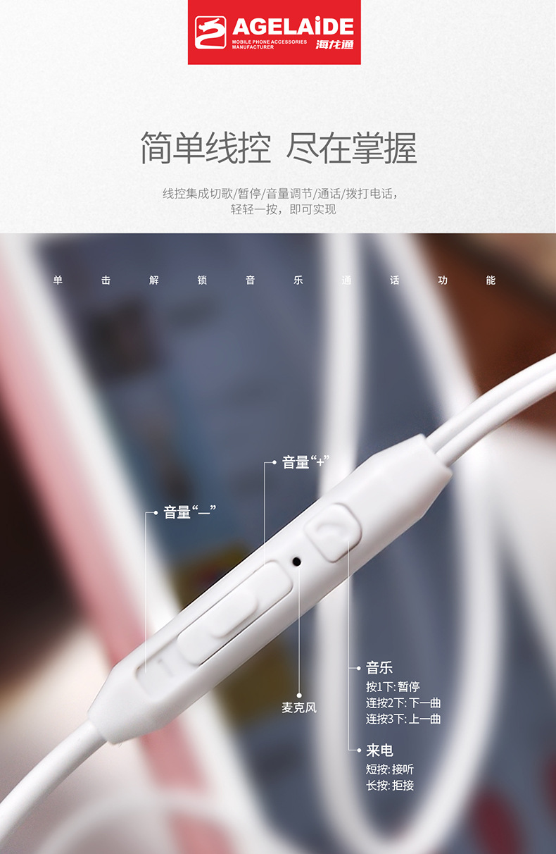 º£Áúͨ--M132¶ú»ú_07