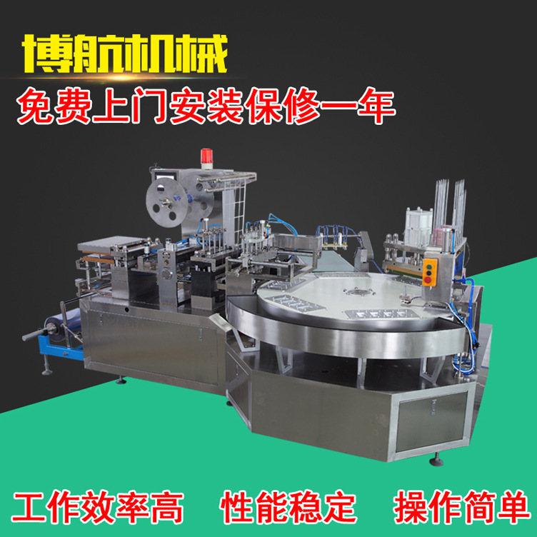 电池五金汽配日用品美容化妆品文具胶水蜡烛玩具纸塑吸卡包装机