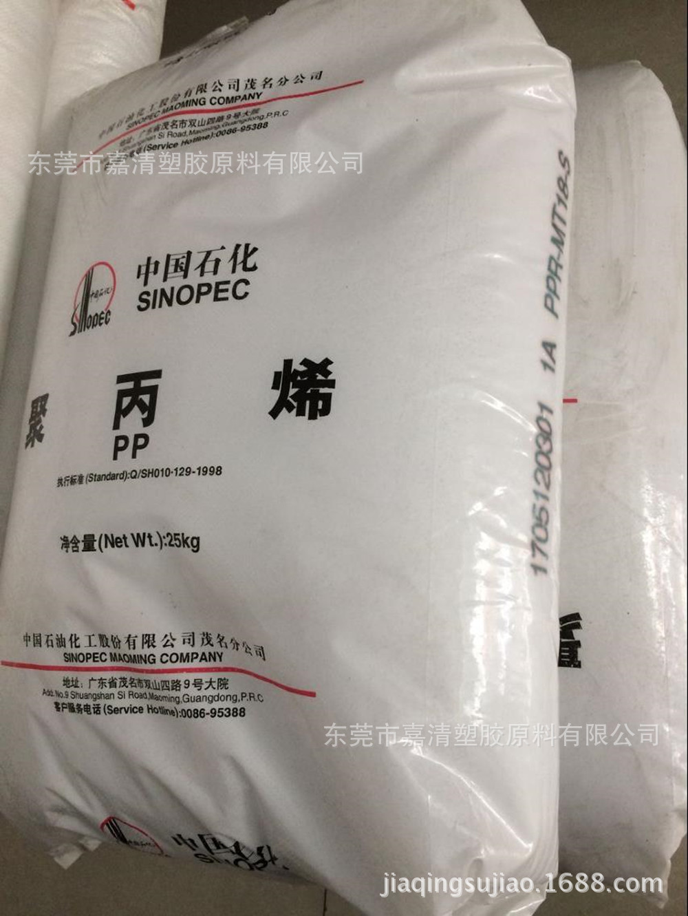 ��ˮ�ܲ���PP ����ʯ�� B1600 ͸���� �߿���� ���Ժ� �������