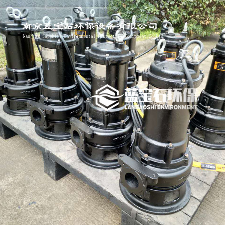 化粪池潜水铰刀泵 MPE150-2切割泵 双铰刀排污泵撕裂防堵厂家