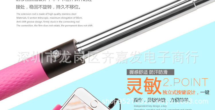 Stick selfie en Acier inoxydable - Ref 3386444 Image 18