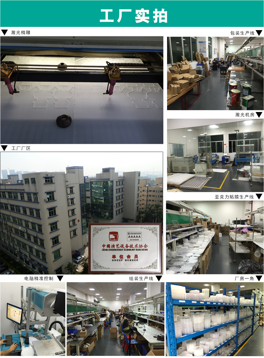 爆裂纹详情图片