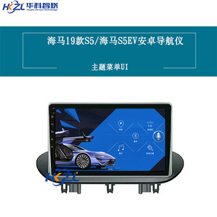 �m��춺��R19��S5��׿���������x ���RS5EV���܌���܇�dһ�w�C