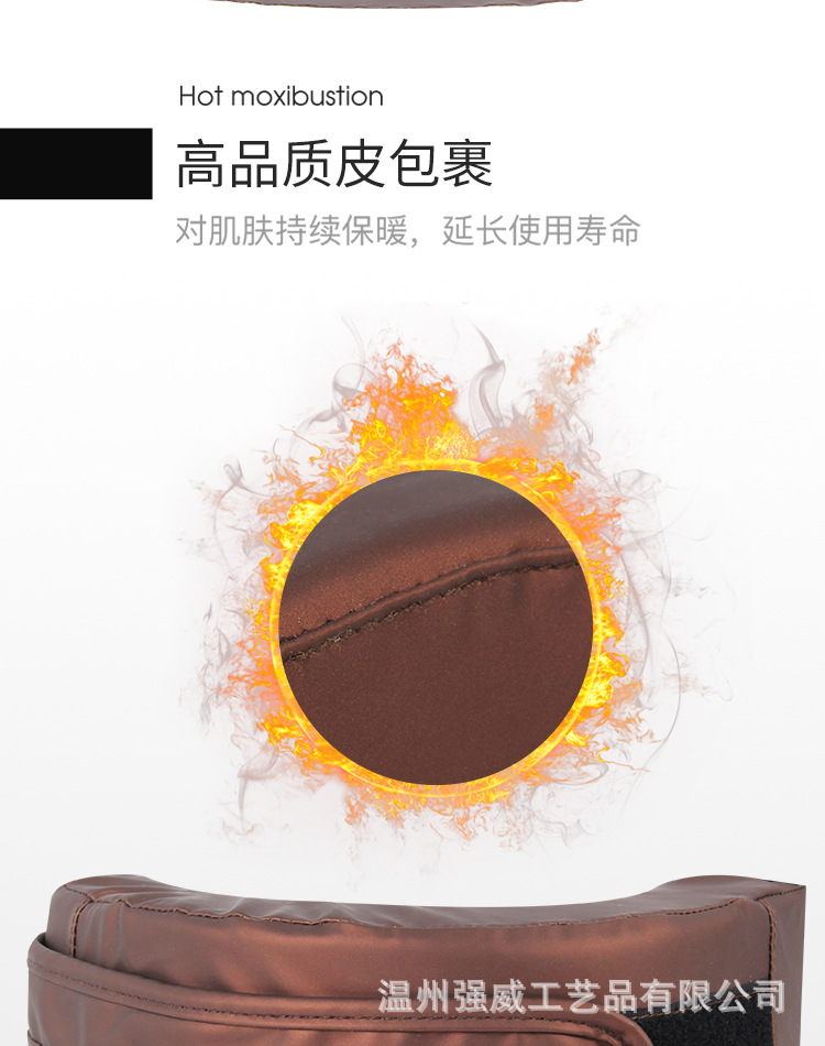 磁石发热_08