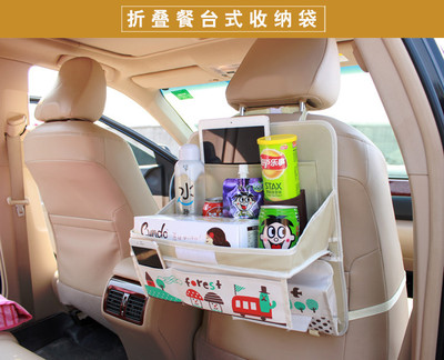 汽車椅背後背收納袋挂袋車載車內用品神器座椅多功能兒童折疊餐桌