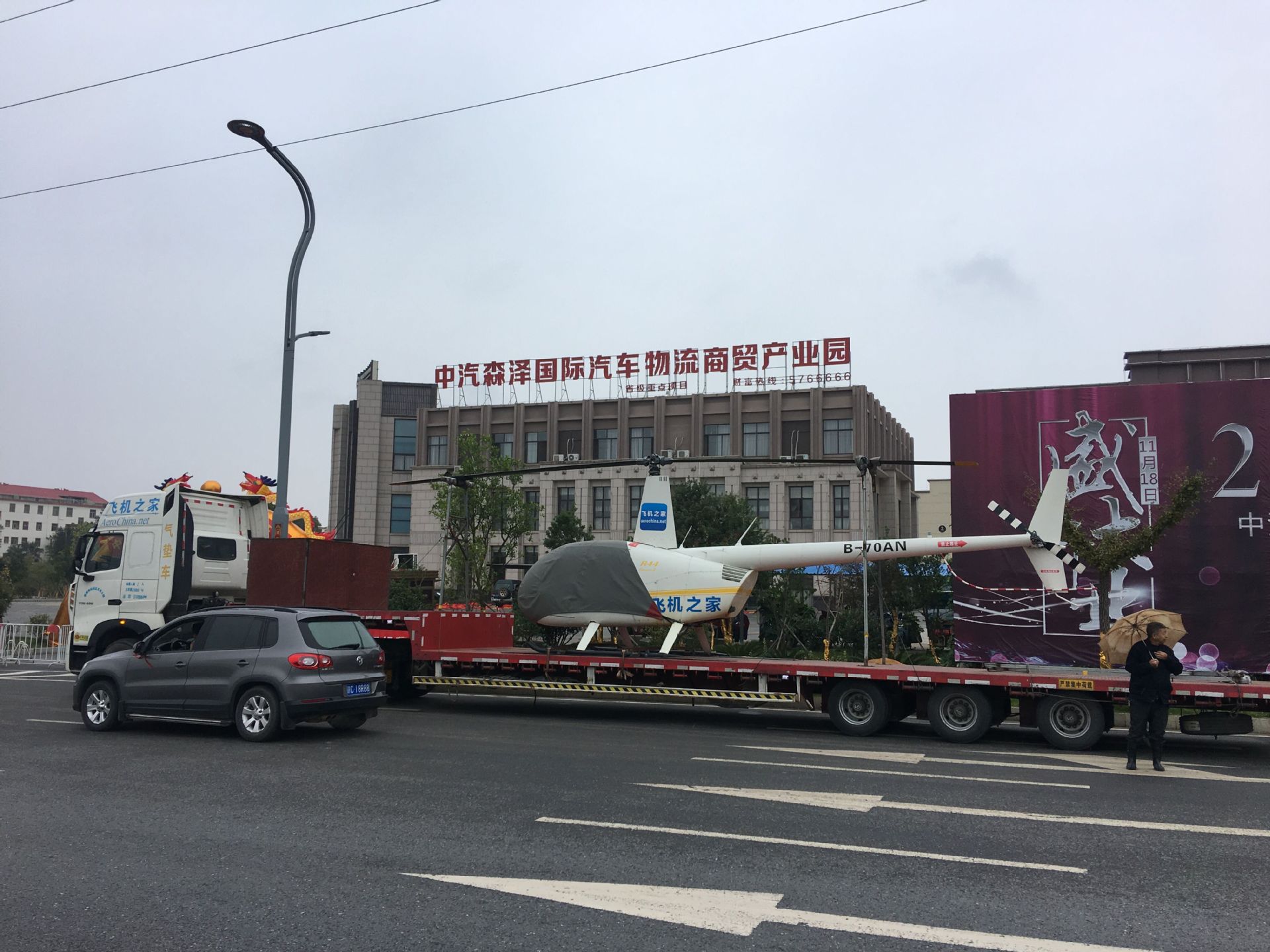 ������ҩ�ɻ�����ũ��ֲ���ɻ� ũ�������ɻ� ũ��ֱ�����۸�