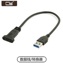 UC-042 ���ݽz��Type-C USB-Cĸ��USB 3.0��Ӳ�P��는����D�Ӿ��