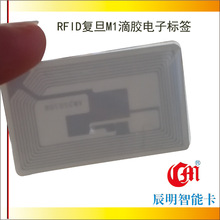 ����RFID��Ә˺����lM1�͵��Б�IC���z�˺����Ի�ӡˢ
