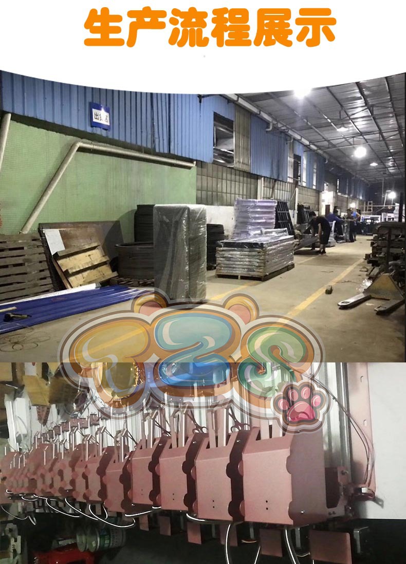 场地成功案例模板4做好的_06