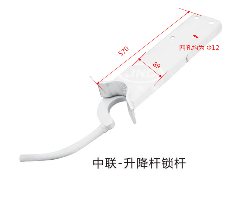 厂家直销 质量保证 搅拌车中联 升降杆锁杆