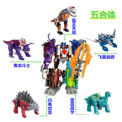 跨境速賣通五合體拼裝滅世恐龍機器人金剛模型兒童變形玩具批發