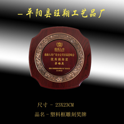 厂家供应激光雕刻奖牌 企业公司优秀员工奖牌奖章定制定做|ms