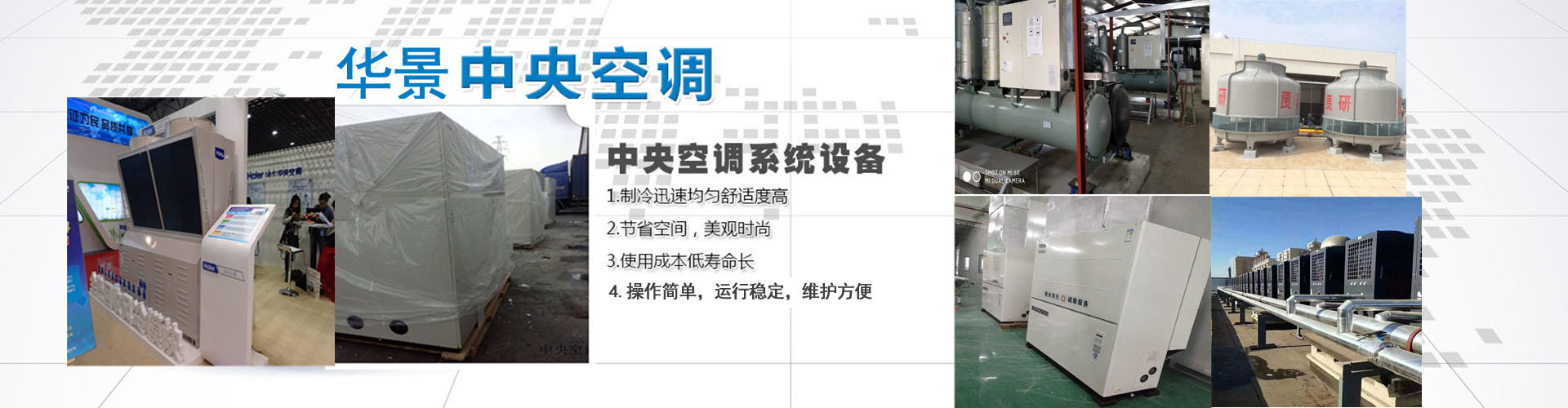 滚播1
