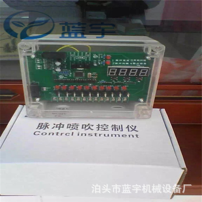 WMK-4型脉冲喷吹控制仪 20门控制仪 12路控制仪 可编程控制仪