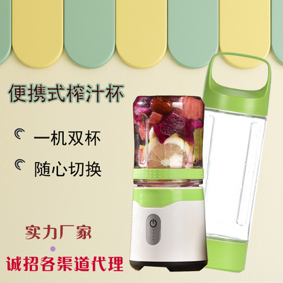 portable Mini Juice Cup fruit juice Cuisine Cup multi-function household small-scale Juicer Wholesale 6 Juice Cup