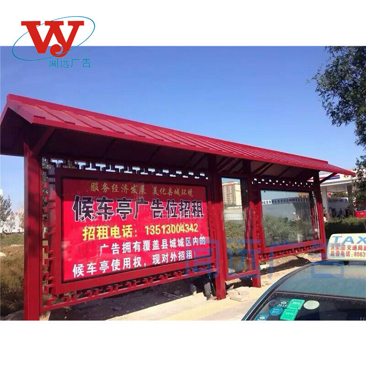 厂家直销公交候车亭直销仿古宣传栏古典风候车亭滚动灯箱公交站台