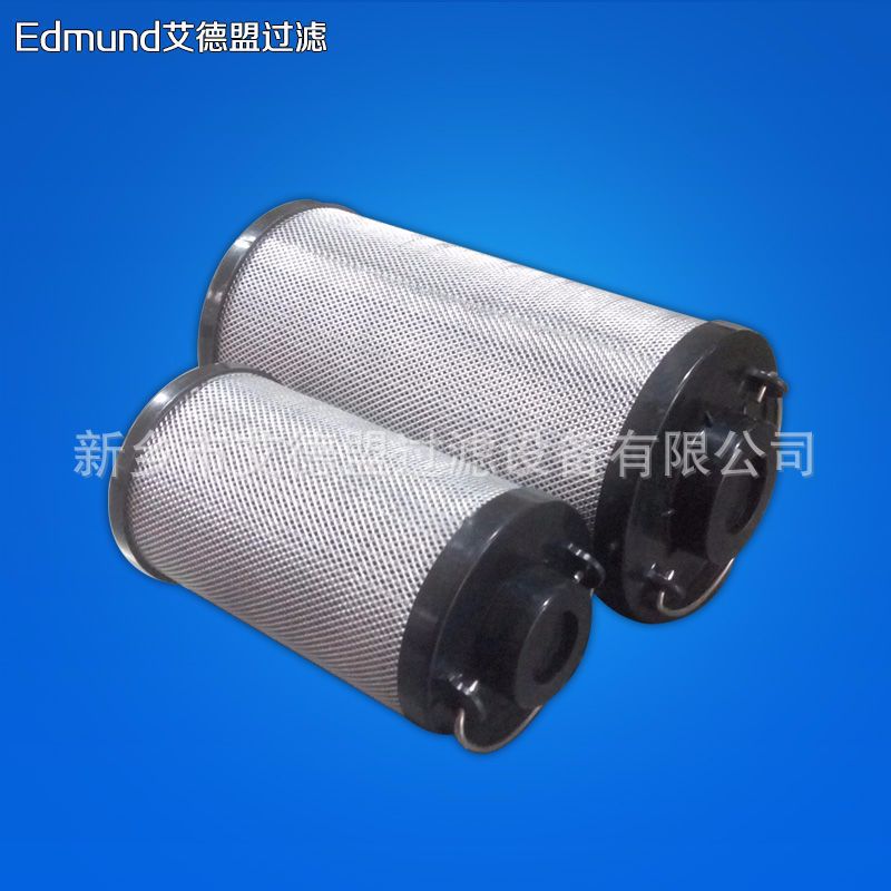 0990D010BN3HC 0990D020BN4HC 0990D005BN4HC 拼装机滤芯