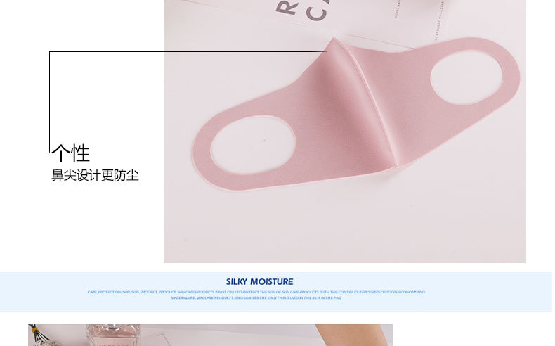 口罩详情_04