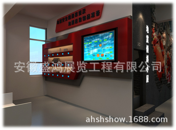 地震应急物品和震前安全隐患排查  地震科普  安全教育 防灾减灾