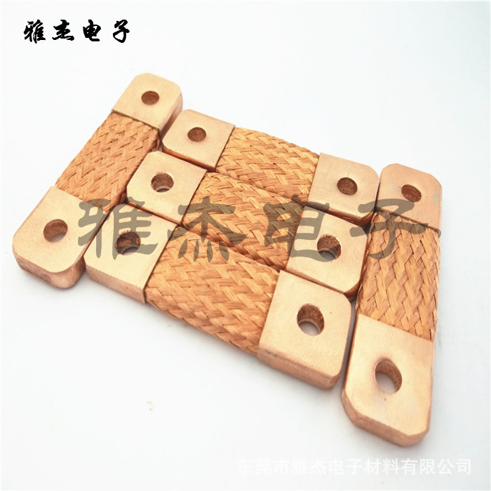 全紫铜编织导电带 镀银铜软连接 铜编织带软连接 接地铜导线 铜带