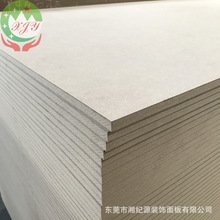 1.5厚E1環保中纖板MDF 可貼面雙面白家具裝飾免漆板
