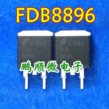 原装进口  FDB8896 TO-263 贴片封装 8896 N沟道场效应管30V 93A