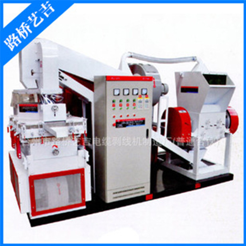 杂线气流粉碎机 整体组合式小型橡胶粉碎机 无尘粉碎机