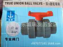 �^�ƻ�����y�՘˻�ɫ���I�oˮ��JISK�ܼ�PVC�p��݆���y���^��ɽ