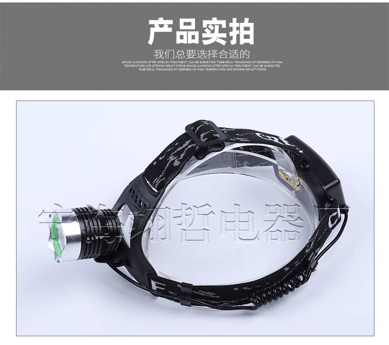 头灯20-光杯_11.jpg