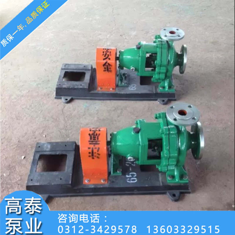 批发IH不锈钢化工离心泵配件 IH150-125-400耐腐蚀离心泵化工泵