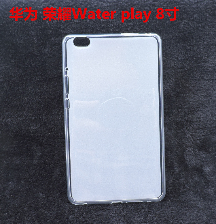 适用华为荣耀Waterplay 8英寸 平板保护套全包边磨砂软壳简约硅胶