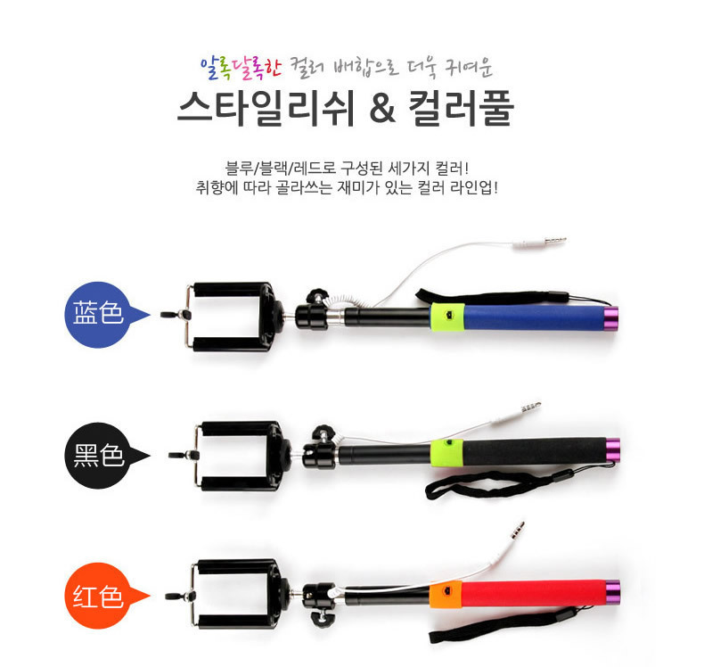 Perche selfie en Alliage d aluminium - Ref 3385843 Image 9