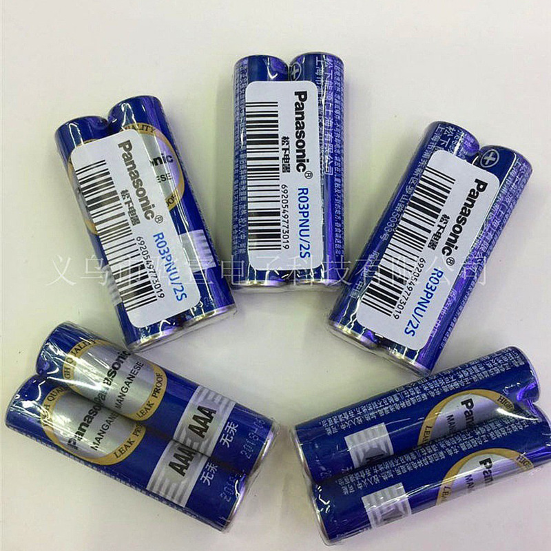 电池AAA1.5V7号无汞环保电池Panasonic适用松下青色R03PNU/2S碳性