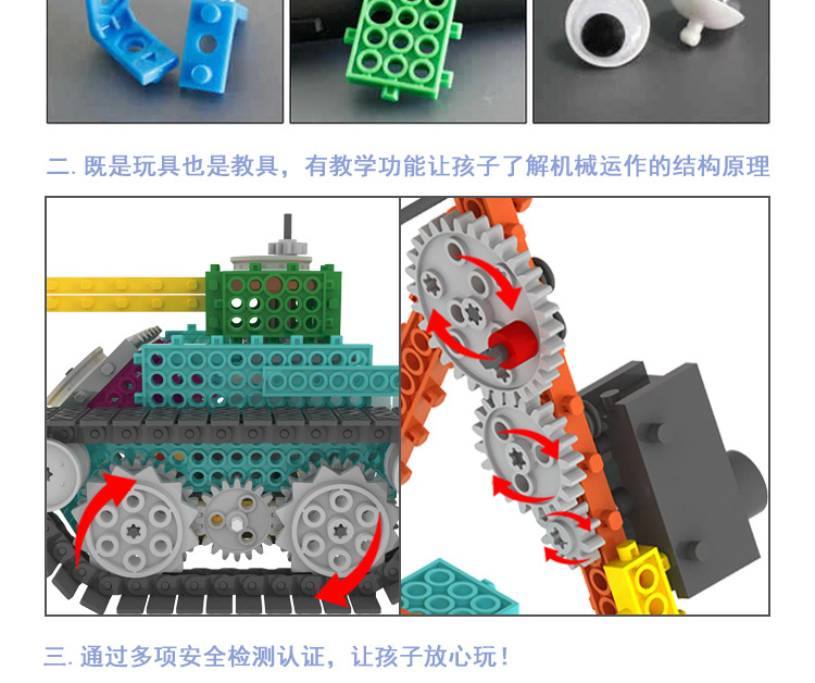 B718详情图_04