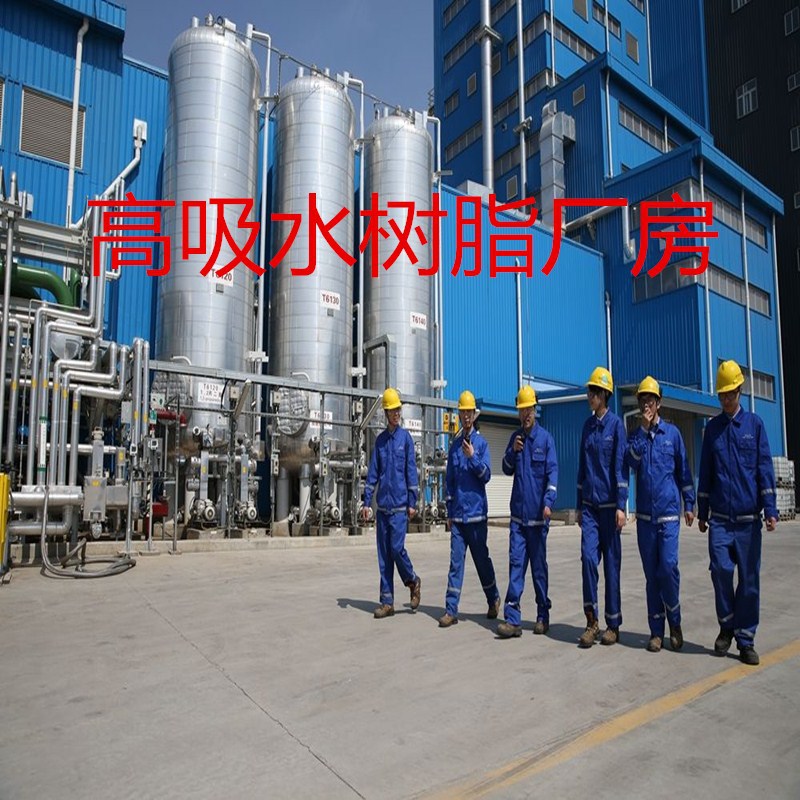 高吸水树脂 高分子吸水树脂 保水剂纸尿裤 冰袋用