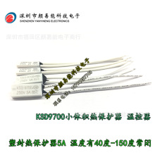 TB05/KSD9700�ؿ��_�P���w�e �ᱣ�o��90�� ���] 5A250V �����_�P