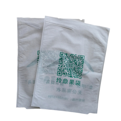 安徽玲鼎18055613789现货直供新型无纺布大棚葡萄套袋 防鸟袋