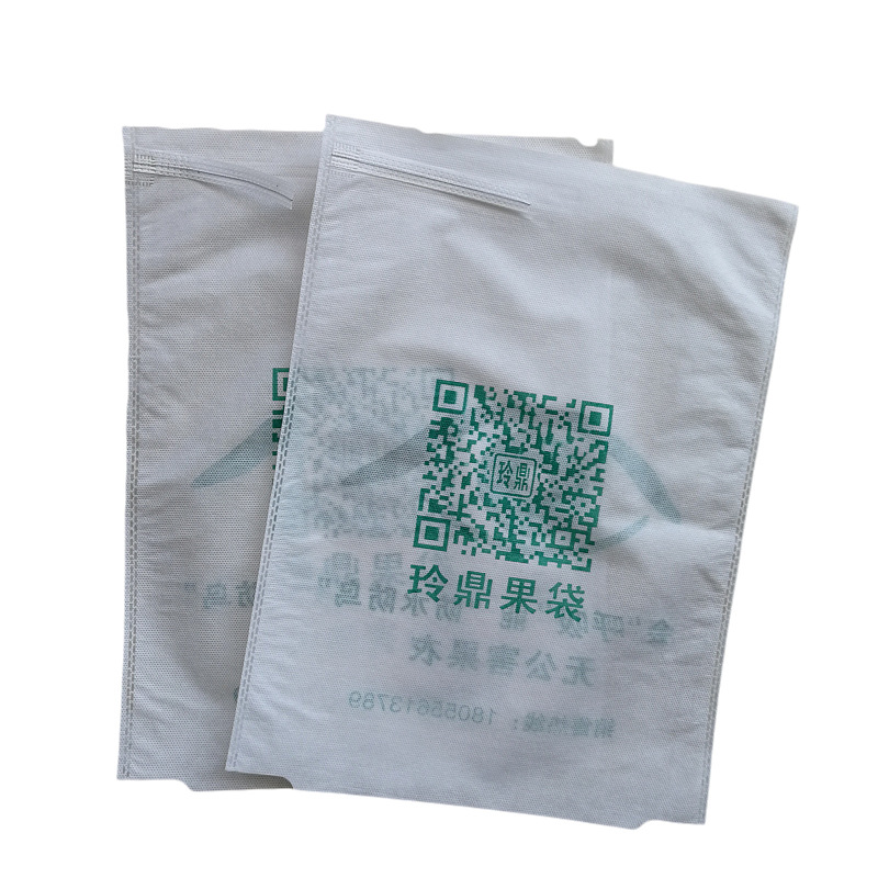 安徽玲鼎18055613789现货直供新型无纺布大棚葡萄套袋 防鸟袋