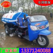 半封闭三轮抽粪车 农村改厕小型吸粪车 新款2立方抽粪车