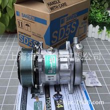 三电SD5S11- S6328汽车空调/冷藏车压缩机工程车压缩机制冷压缩机