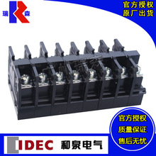 �����ձ�IDEC��Ȫ���߶���̨BN15LW BN15MW BN75W BN50W BNH30W