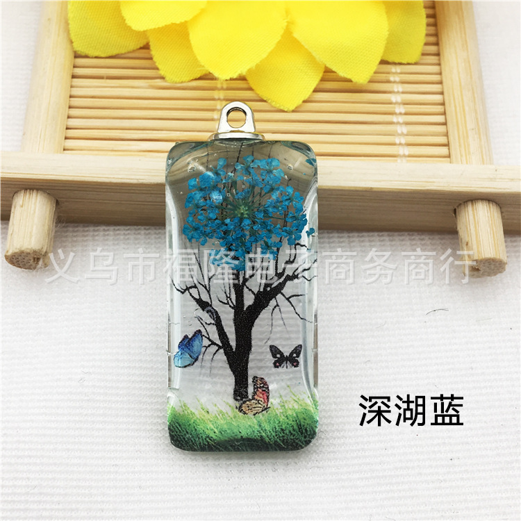 深湖蓝