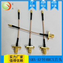 SMA�DMMCXֱ�^SMA-KF�B�Ӿ�SMAĸ�^ĸ�SMA���^����쾀2.4G