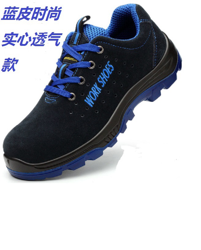 Chaussures de sécurité - Dégâts de perçage - Ref 3405046 Image 11