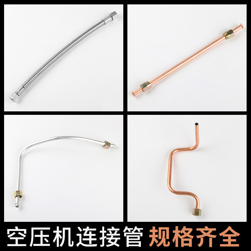 连接管主图