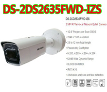 海康威视纯英文DS-2CD2635FWD-IZS 3MP高清监控网络防爆摄像头POE