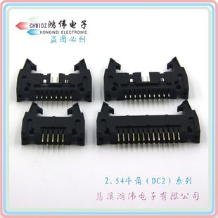 2.54mm�B����DC2ţ�ǲ����EJCTOR HEADER�Ű���� ���� ����FC