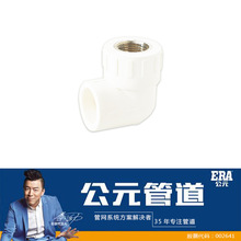 ��ԪPPR���ݼy���^���b���ýoˮ�ܼ�ˮů��� ���ˮ�� ��ɫ